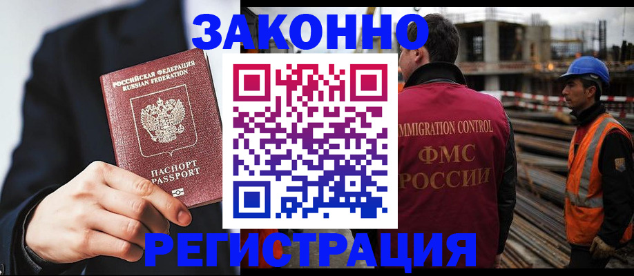 регистрация для дет. сада в Гаджиево