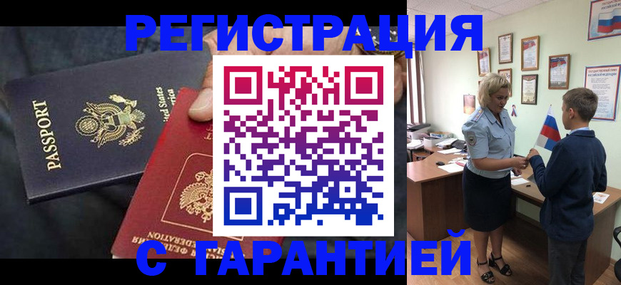форма 3 в Гаджиево